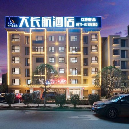Dachanghang Hotel  Guandu Bagian luar foto