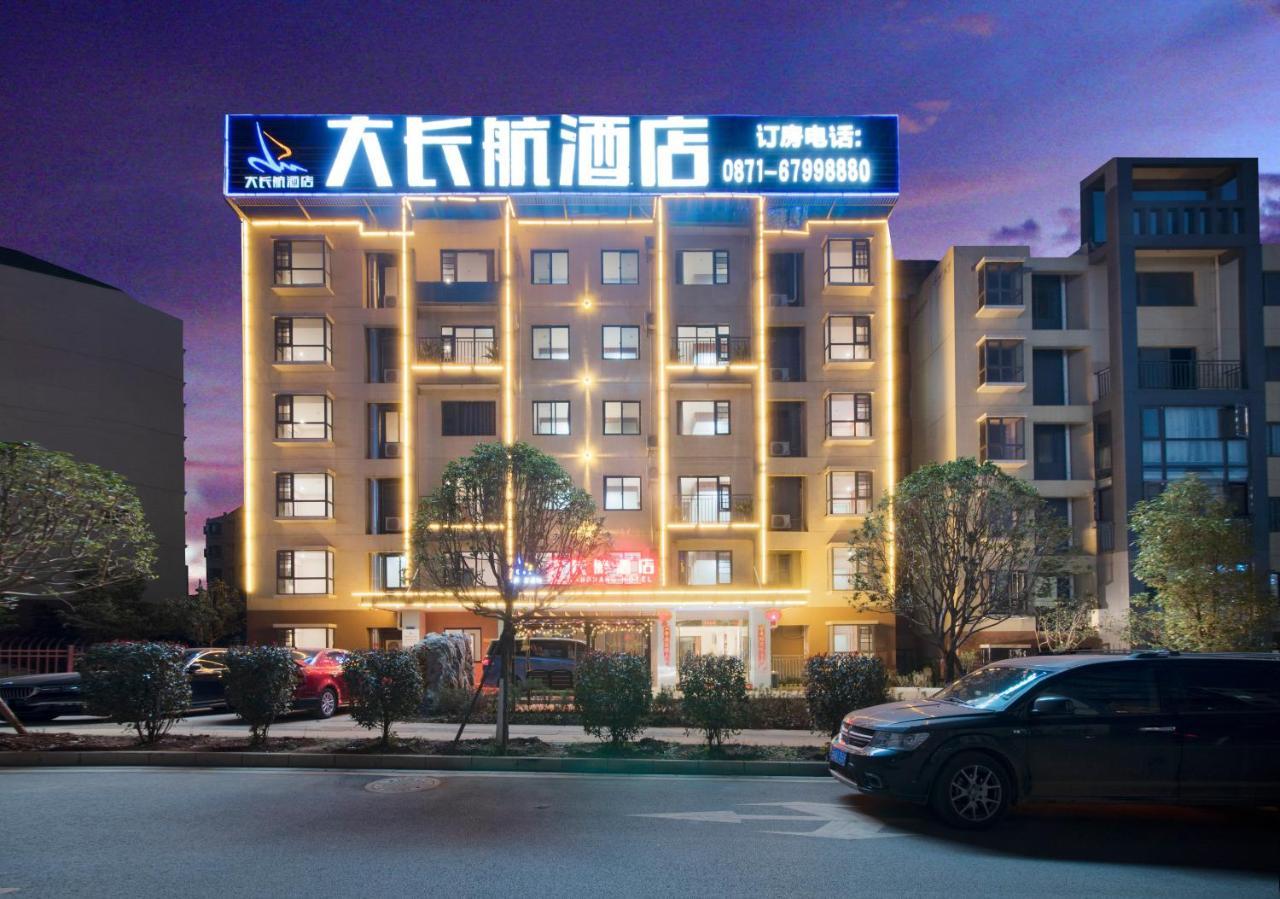 Dachanghang Hotel  Guandu Bagian luar foto