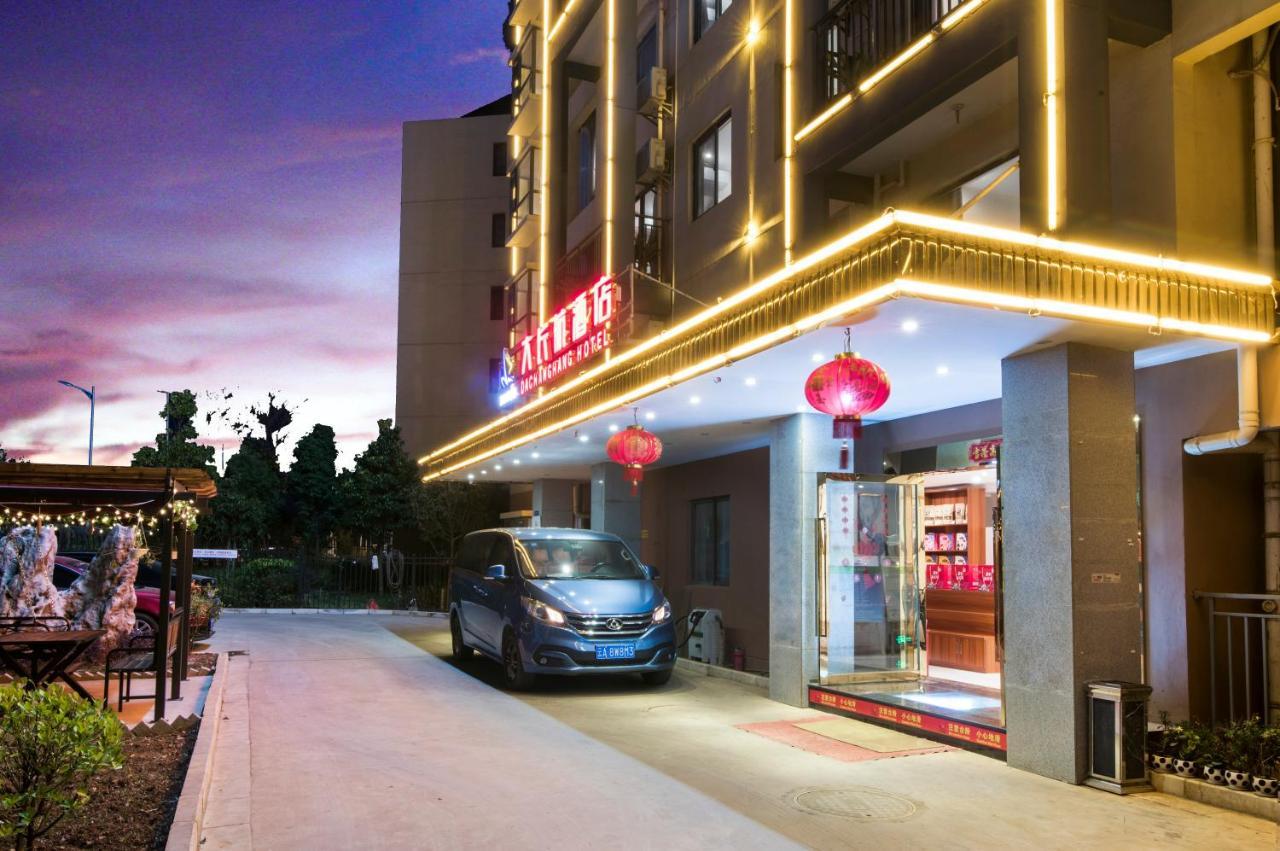 Dachanghang Hotel  Guandu Bagian luar foto